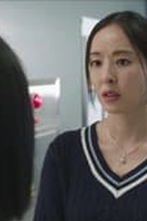 Love Is for Suckers Season 1 Episode 15 - Poster