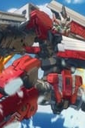 Shinkalion Change the World Season 1 Episode 21 - Poster