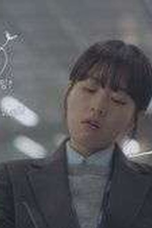 Our Unwritten Seoul Season 1 Episode 5 - Poster