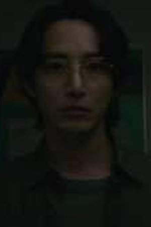 S Line Season 1 Episode 5 - Poster